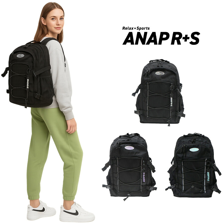 ANAP R+S アナップ リラスポ AP-002 多機能 リュック 28L 巾着付き デイパック バックパック スクールバッグ ブランド 学生 小学生 中学生 高校生 ダンス スポーツ リラックス おしゃれ 可愛い シンプル 背面ポケット