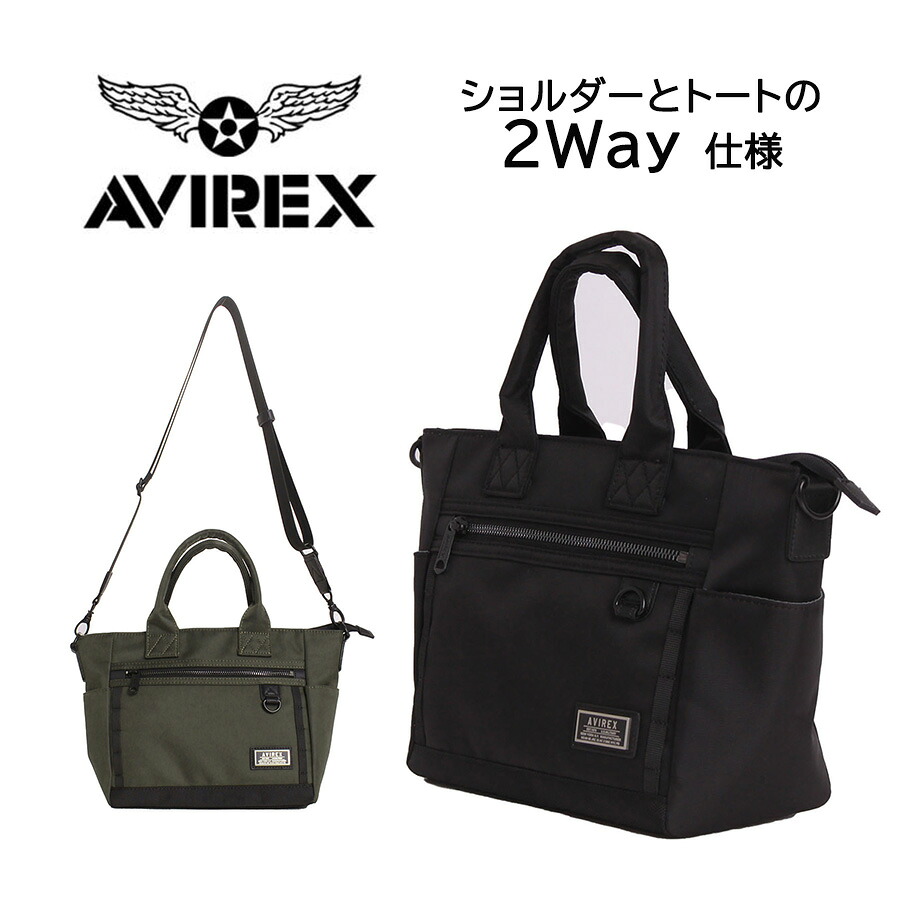 AVIREX ax2057 ソリッド ミニトートバッグ 手持ち 鞄 カバン かばん バッグ 普段使い 使いやすい ミリタリー メンズ プレゼント ギフト ブラック 父の日