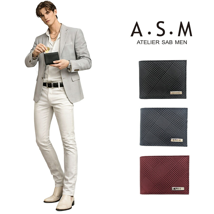 A・S・M バイアス 二つ折り財布 折り財布 財布 さいふ サイフ ウォレット コンパクト 牛革 本革 レザー メンズ 父の日 ギフト プレゼント ブラック 151662
