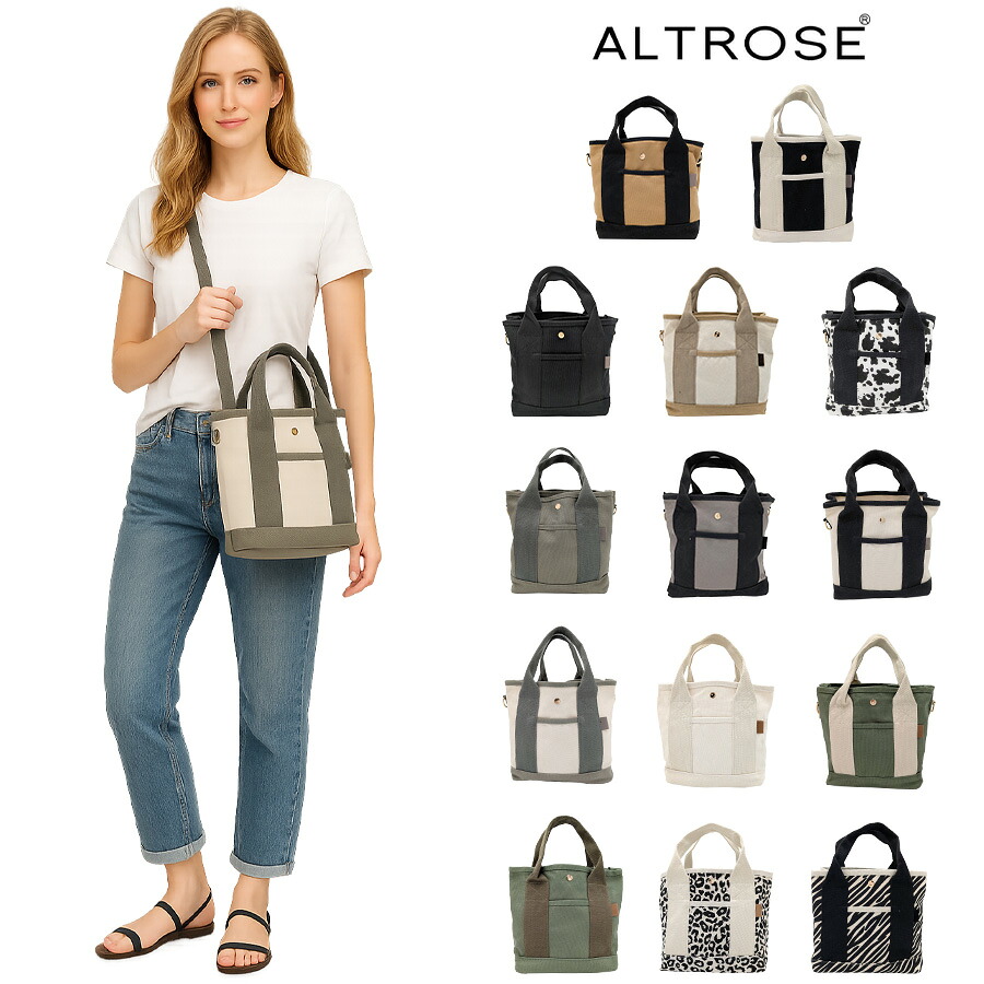 【レターパック配送/時間指定不可】【ALTROSE】 250043 ルーム 2WAYミニトート 斜め掛け かばん 使いやすい 多機能 レディース プレゼント ギフト ベージュ