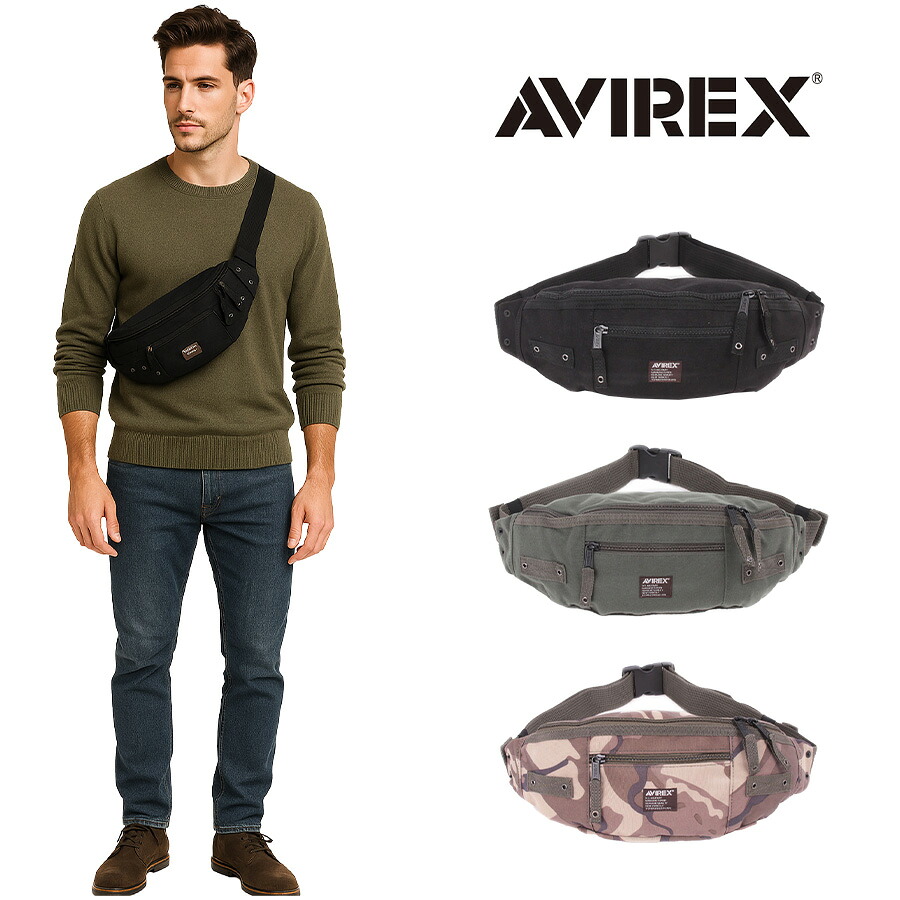 【ポイント10倍】AVIREX　アビレックス　AVX3521　イーグルシリーズ　EAGLE　2WAY ウエストバッグ　ウエストポーチ　ボディバッグ　サブバック　ワンショル　ミリタリー 鞄  迷彩 軽量 アウトドア レジャー 父の日 フェス　おしゃれ　人気