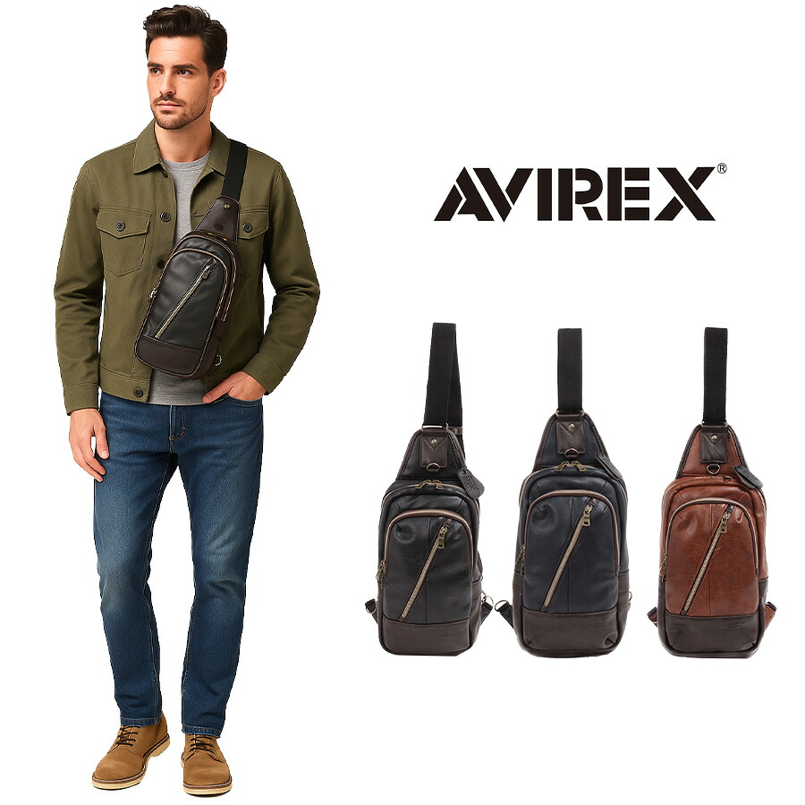 【ポイント10倍】AVIREX アビレックス AX2031 ヴィンテージ風ワンショルダーバッグ ボディバッグ ワンショルダーバッグ 斜めがけ ショルダー ヴィンテージ 鞄 軽量 アウトドア シボ タウン レジャー バレンタイン プレゼント おしゃれ 人気