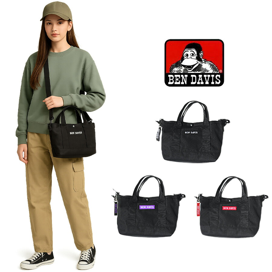 【BEN DAVIS】BDW-8068 TRAVEL TOTE M ベンデイビス トートバッグ ショルダーバッグ 学生 通学 通勤 ショッピング ゴルフ ファスナー付き 便利 シンプル 可愛い おしゃれ ワンポイント ユニセックス ギフト プレゼント