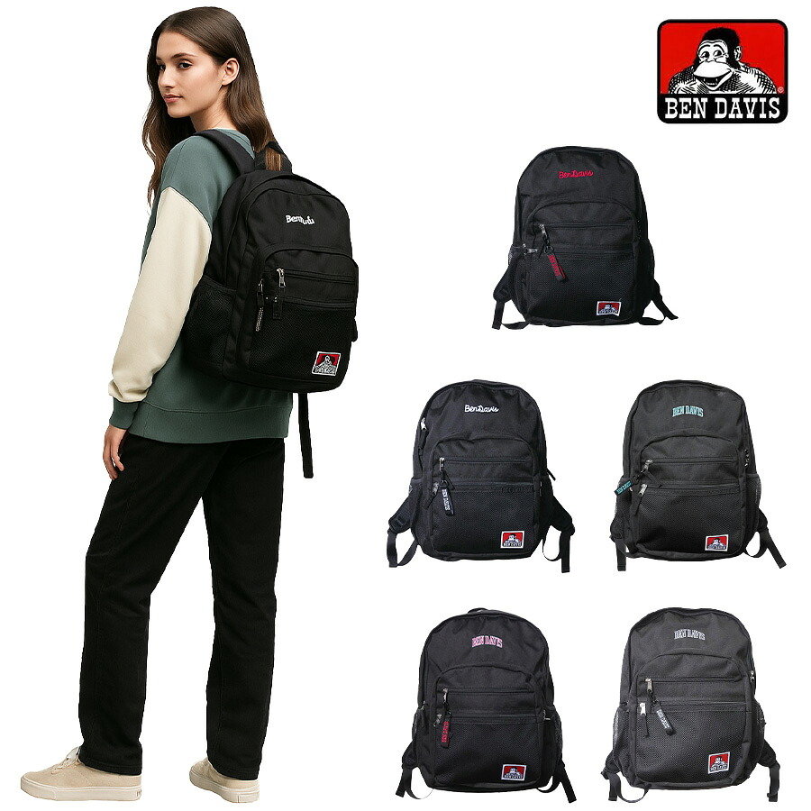 【BEN DAVIS】リュック 大容量 ベンデイビス BDW-8300 MESH XL PACK II 30L バックパック リュック スクールバッグ パソコン タブレット ポケット スマイリング ゴリラ 刺繍 撥水