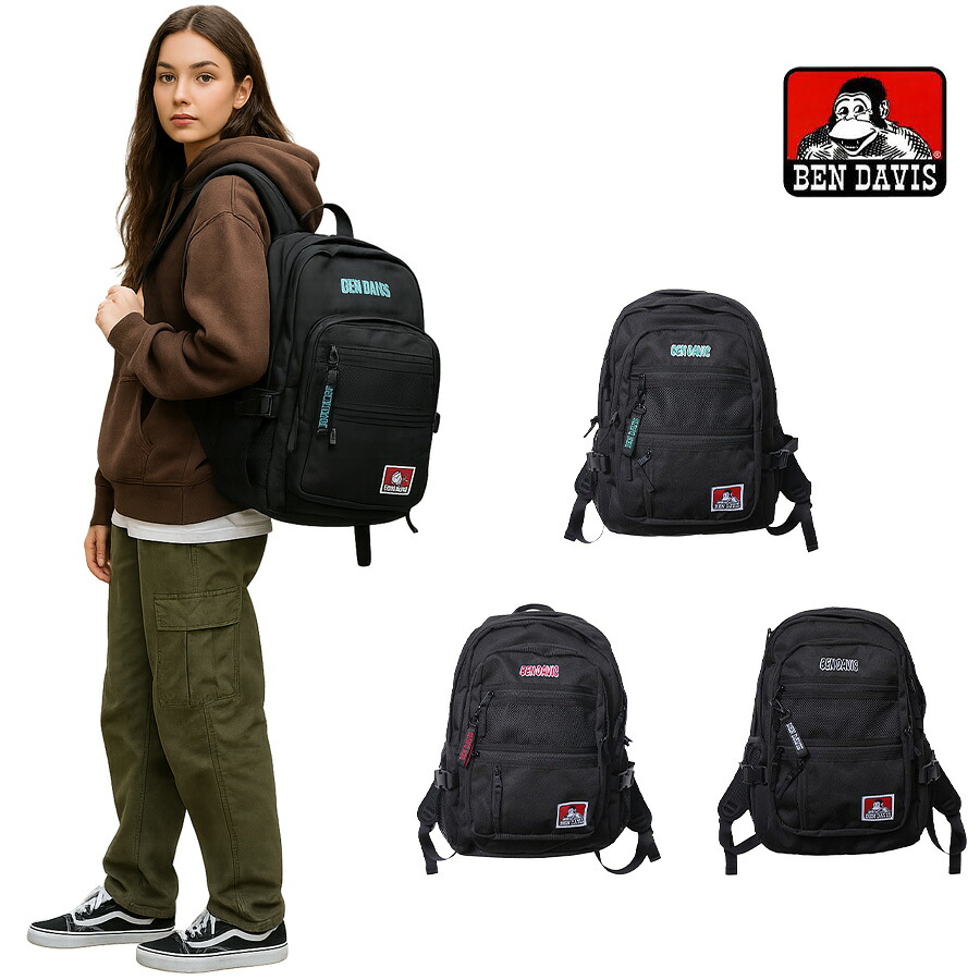 【BEN DAVIS】リュック 大容量 ベンデイビス BDW-8301 NEW MESH XL-PACK 2 32L バックパック リュック スクールバッグ パソコン タブレット ポケット スマイリング ゴリラ 刺繍 撥水