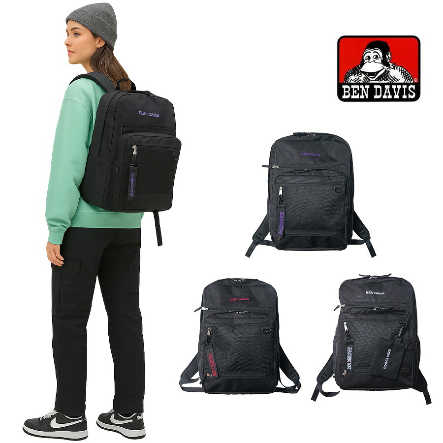 【BEN DAVIS】リュック 大容量 bdw8411 BIG MESH DAYPACK 30L リュックサック かばん バッグ 通学 部活 中高生 ユニセックス  ギフト プレゼント ブラック