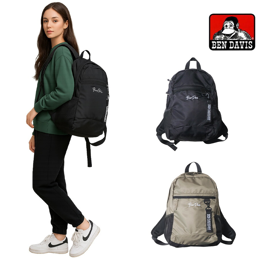 【BEN DAVIS】リュック 大容量 bdw8414 SMALL DAYPACK 12L リュックサック かばん バッグ 通学 部活 中高生 ユニセックス  ギフト プレゼント ブラック