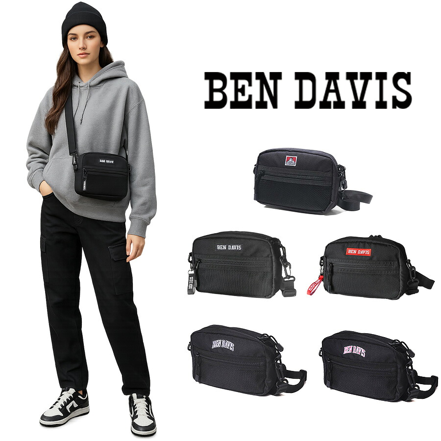 【BEN DAVIS】BDW-9281 ショルダーバッグ かばん 斜め掛け ショルダー スポーティー ストリート ブラック 使いやすい ユニセックス