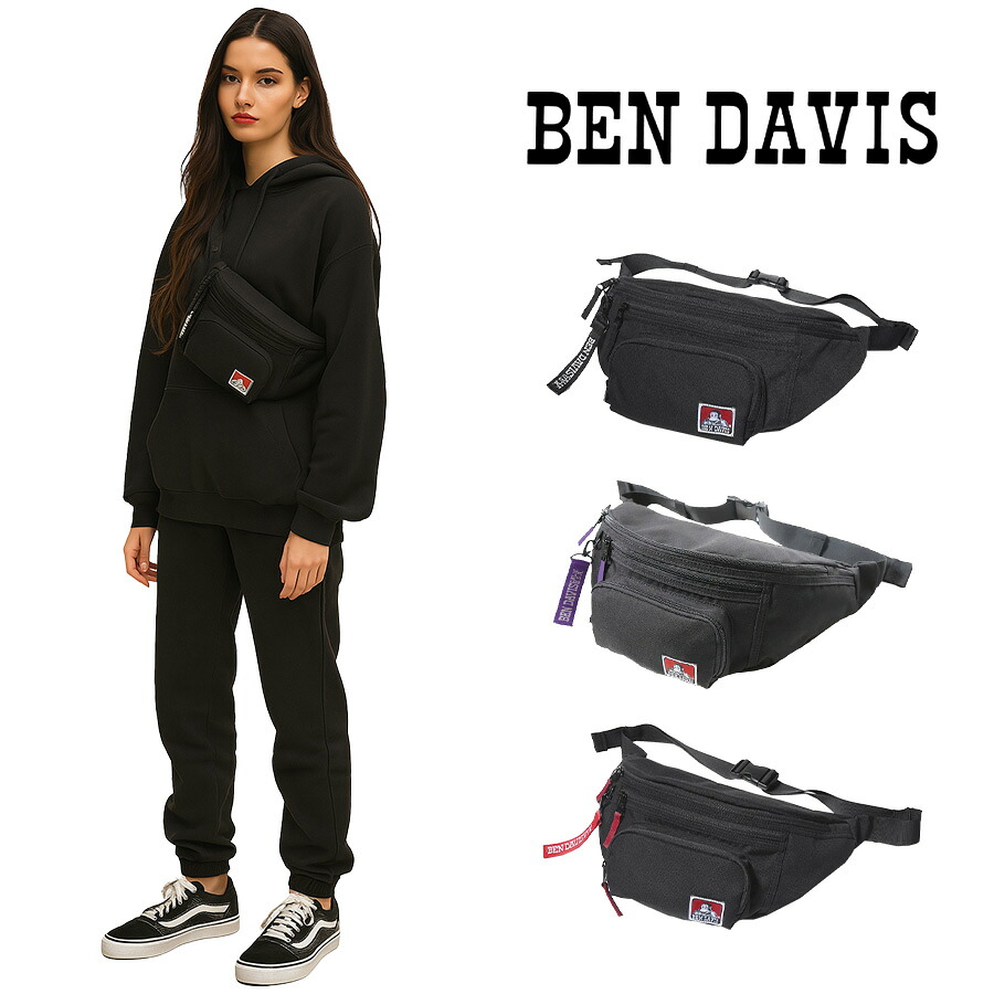 【レターパック配送/時間指定不可】【BENDAVIS】 bdw9346 POCKET BODY BAG M 斜め掛け かばん カバン 鞄 使いやすい ユニセックス プレゼント ギフト ブラック