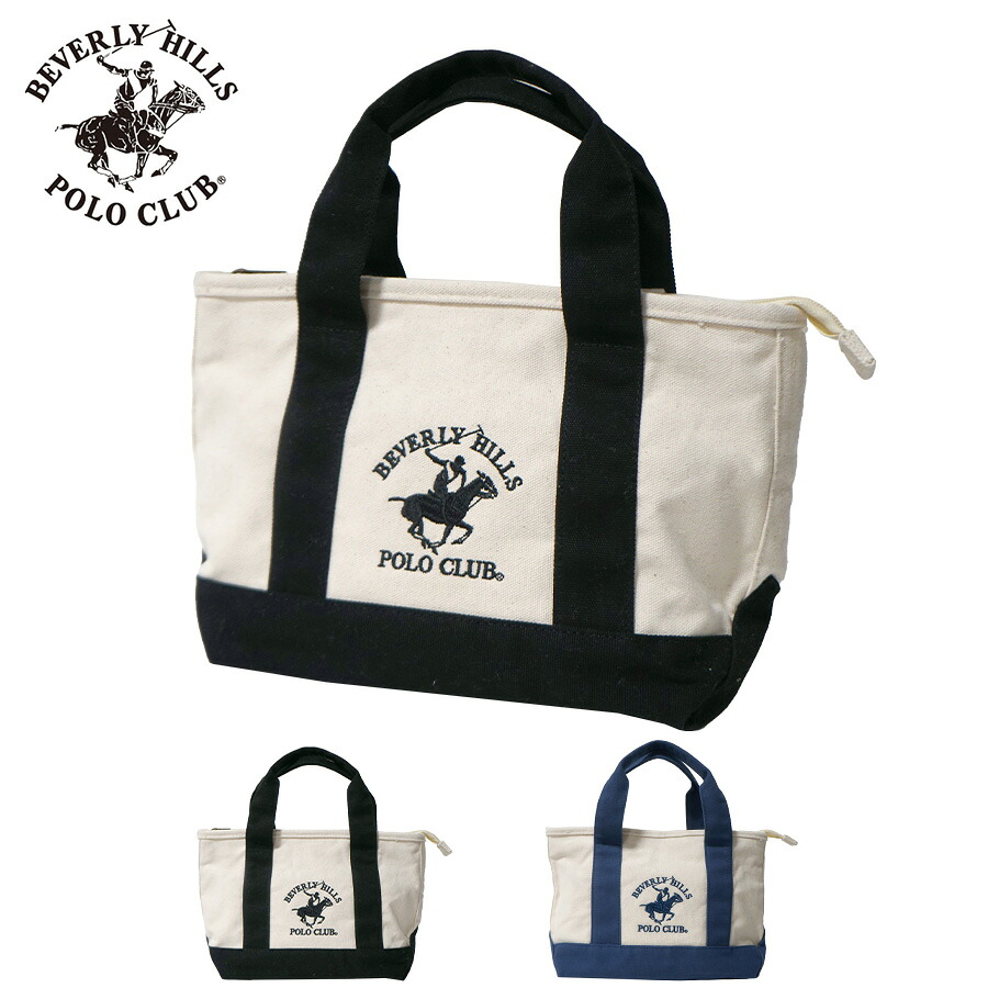【BEVERLY HILIS POLO CLUB】PC50031 ミニトートバッグ かばん カバン 鞄 バッグ トート 普段使い 使いやすい 便利 シンプル ビバリーヒルズポロクラブ ブラック ネイビー かわいい おしゃれ お出かけ レディース