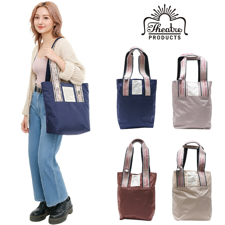 【正規取扱店】【ポイント10倍】THEATRE PRODUCTS シアタープロダクツ MISSISSIPPI Lサイズ ジャガードテープ バッグ トートバッグ カバン  鞄 レディース 人気 オシャレ インスタ 表参道 BL181101 正規品 送料無料