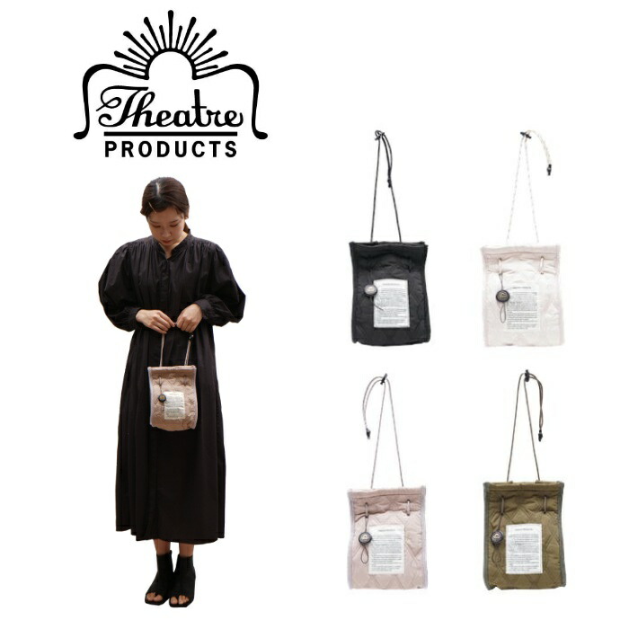 【正規取扱店】【クリックポスト/時間指定不可】THEATRE PRODUCTS シアタープロダクツ QUILT SEAT BAG キルティングシートバッグ マザーズバッグ 芸能人 カバン ギフト 人気 オシャレ スマホケース インスタ 表参道 BL210305 正規品