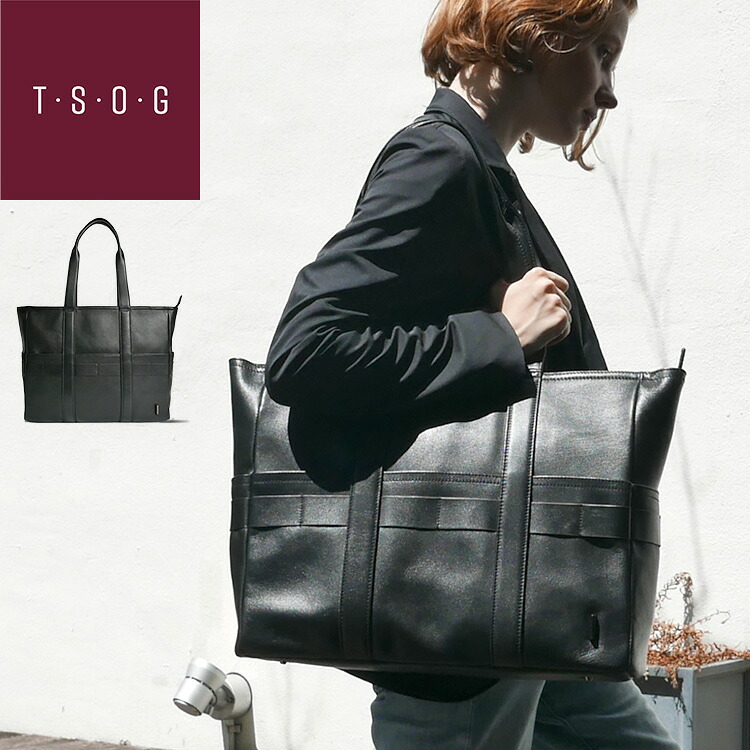 【当店オリジナルエコバッグプレゼント中！】【T・S・O・G】ティーエスオージー ブラックシティトート bt23 防水 本革 牛革 トートバッグ ビジネスバッグ シンプル ブランド ブラック おしゃれ かっこいい ファッション プレゼント 贈り物  通勤 通学