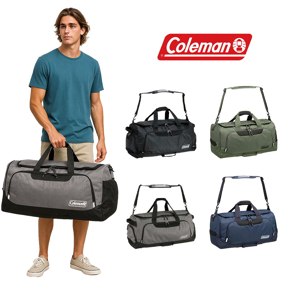 Coleman コールマン BostonBagMD ボストンバッグMD 50L 3～4泊 メンズ レディース トラベル 旅行 出張 林間 修学旅行 キャンプ アウトドア 合宿 部活 ボストン ショルダー 手提げ