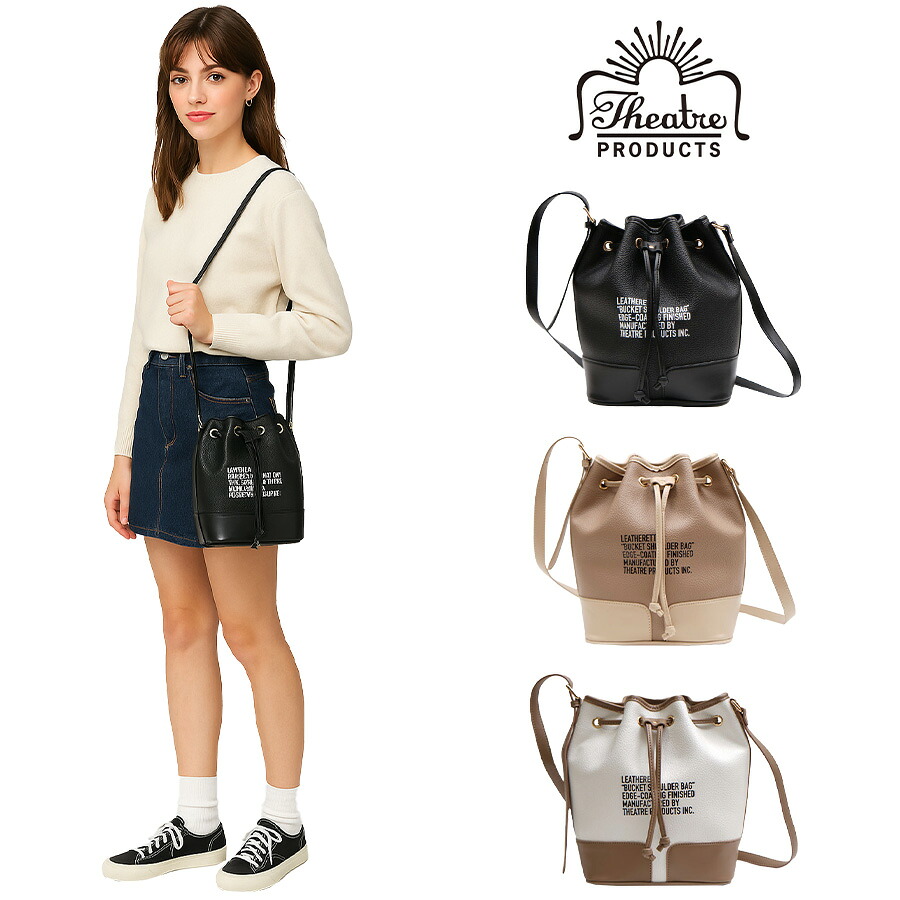 【正規取扱店】THEATRE PRODUCTS シアタープロダクツ  BUCKET SHOULDER BAG バケット ショルダーバッグ  PANFELD M寸 CL220910 レディース オールシーズン 全3色 ブラック ホワイト ブラウン 送料無料 人気
