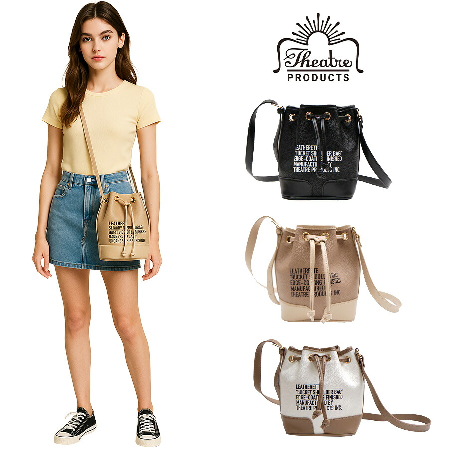 【正規取扱店】THEATRE PRODUCTS シアタープロダクツ  BUCKET SHOULDER BAG バケット ショルダーバッグ  PANFELD S寸 CL220911 レディース オールシーズン 全3色 ブラック ホワイト ブラウン 送料無料 人気