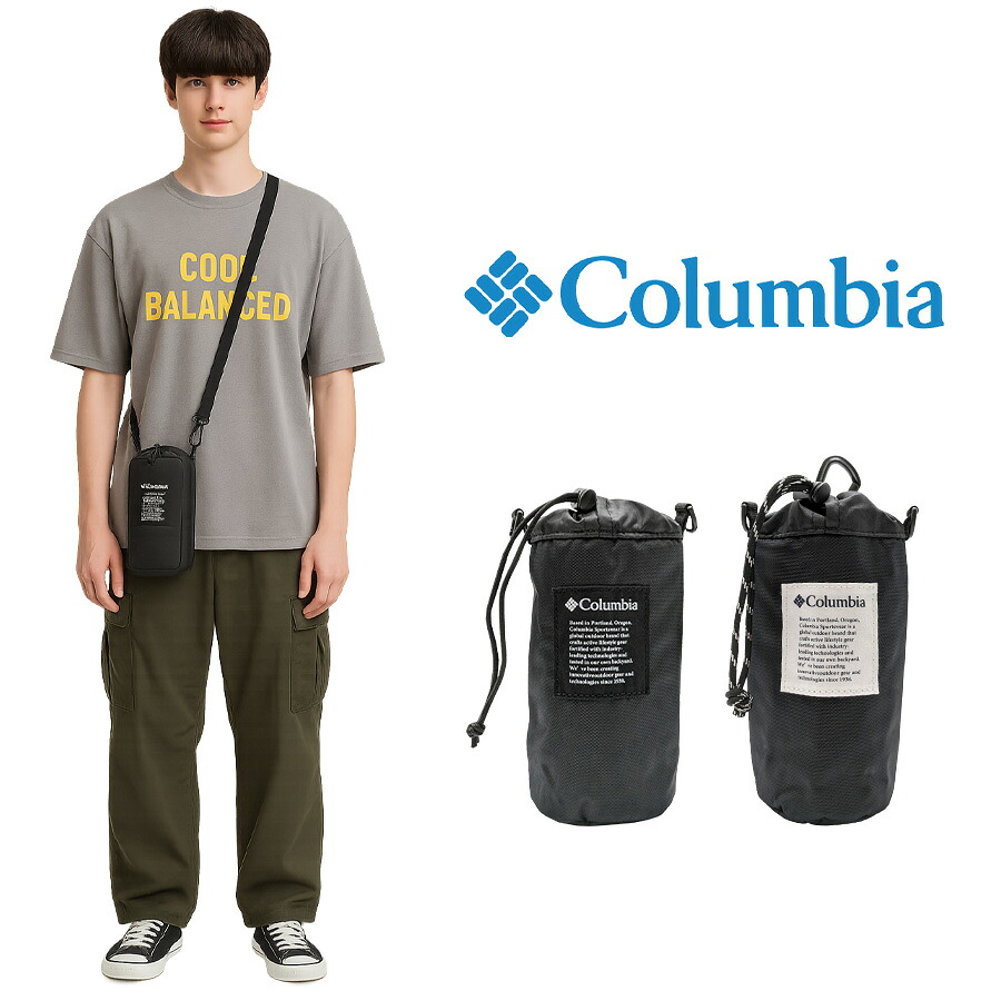 【Columbia】PU2431 ボトルホルダー コロンビア メンズ レディース ショルダーバッグ マイボトル ホルダー ケース 収納 ペットボトル 通勤 通学 アウトドア 登山