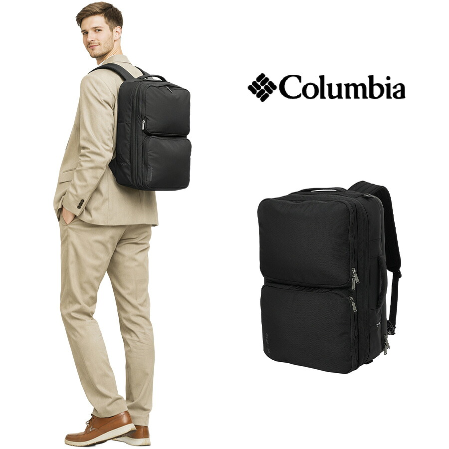 Columbia リュック 大容量 Star Range 3WAYバックパック ビジネス 通勤 通学 普段使い 使いやすい メンズ レディース ギフト プレゼント ブラック pu7141