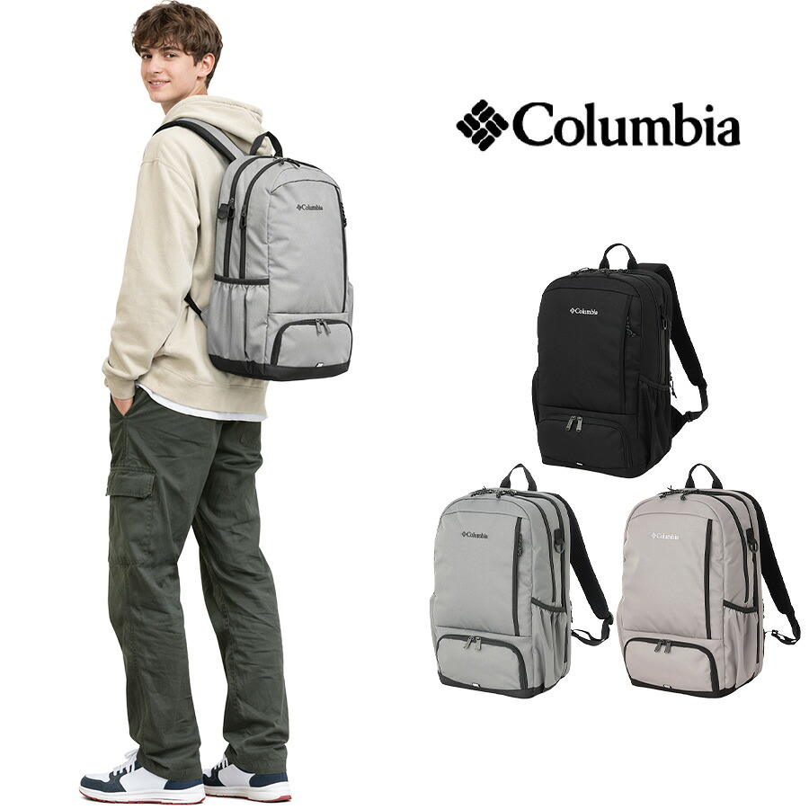 Columbia リュック 大容量 LB Flawless バックパック 25L ビジネス 通勤 通学 普段使い 使いやすい メンズ レディース ギフト プレゼント ブラック pu7233