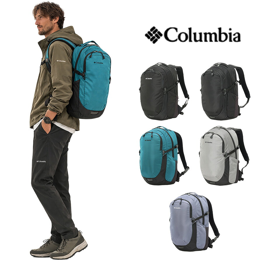 Columbia リュック 大容量 Pepper Rock バックパック 23L リュックサック 通勤 通学 普段使い 男女兼用 メンズ レディース ギフト プレゼント ブラック pu7255