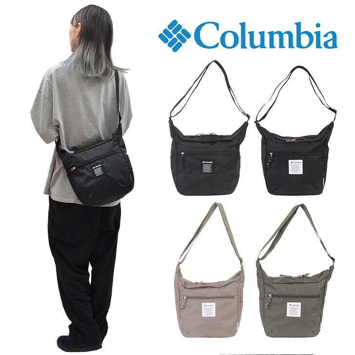 【Columbia】PU8280 ショルダーバッグ コロンビア メンズ レディース 斜め掛けバッグ 肩掛けバッグ アウトドア コンパクト シンプル カジュアル デイリー ロゴ プリントタグ ベーシック 軽量 撥水 プレゼント ギフト