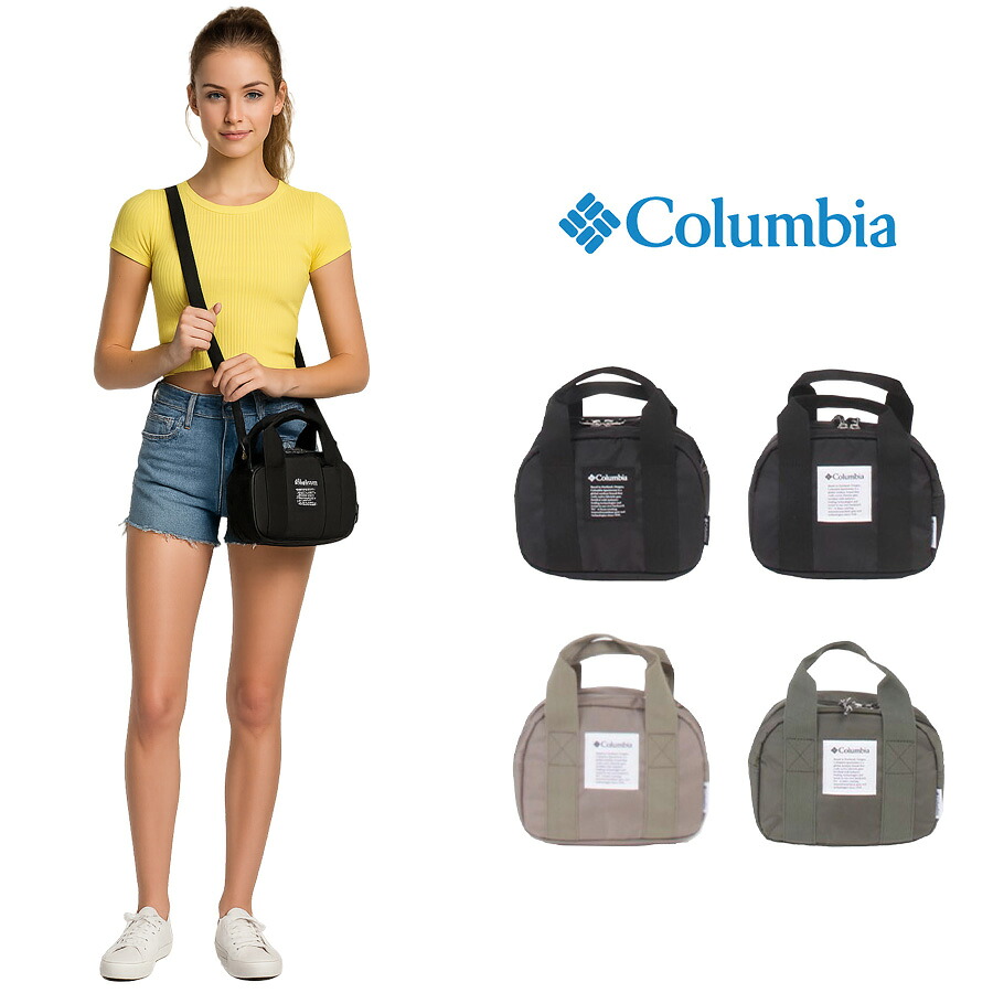 【Columbia】PU8287 ミニダッフルショルダー コロンビア メンズ レディース ショルダーバッグ 肩掛けバック 手提げ 通勤 通学 アウトドア シンプル カジュアル デイリー スポーツ お出かけ OMINI-SHIELD オムニシールド プレゼント ギフト