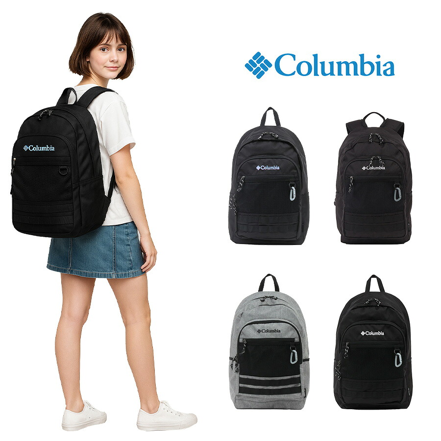 【Columbia】PU8302 バッグパック コロンビア メンズ レディース 大容量 リュック アウトドア OMINI-SHIELD オムニシールド シンプル カジュアル デイリー スポーツ ロゴ 刺繍ロゴ ベーシック 軽量 撥水 プレゼント ギフト