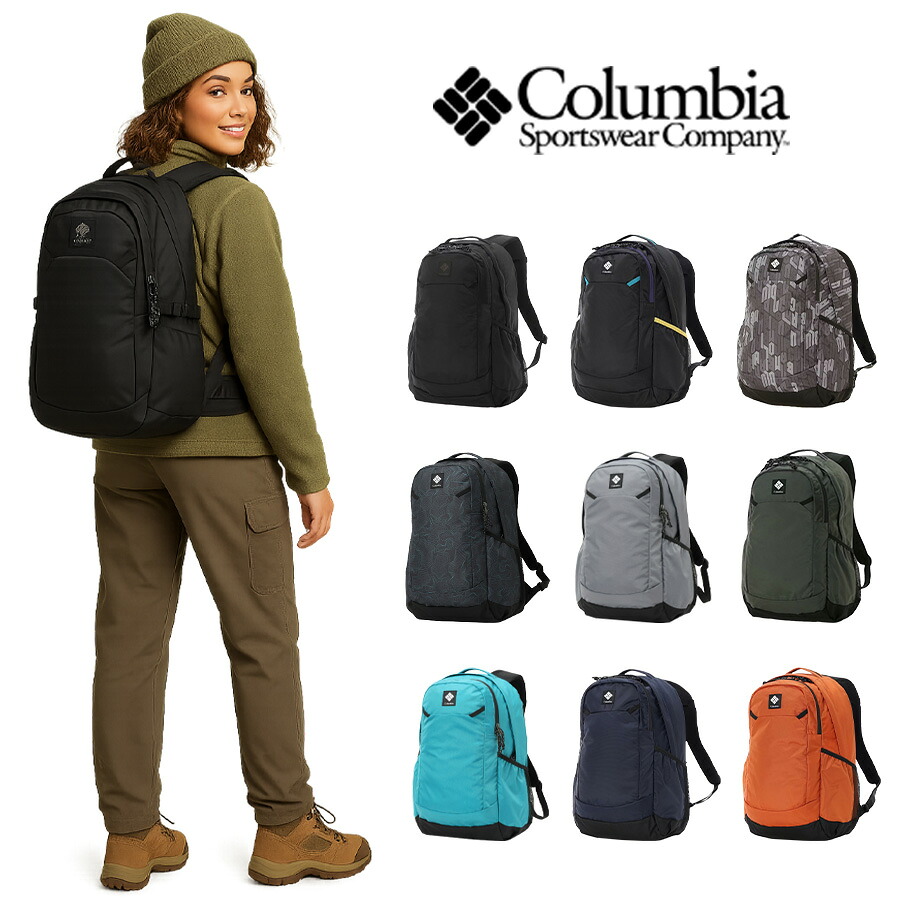 【Columbia】PU8665 パナシーア 25L バックパック コロンビア メンズ レディース ブランド 通勤 通学 アウトドア 登山 ハイキング ピクニック シンプル カジュアル デイリー ロゴ ベーシック 軽量 撥水 プレゼント ギフト