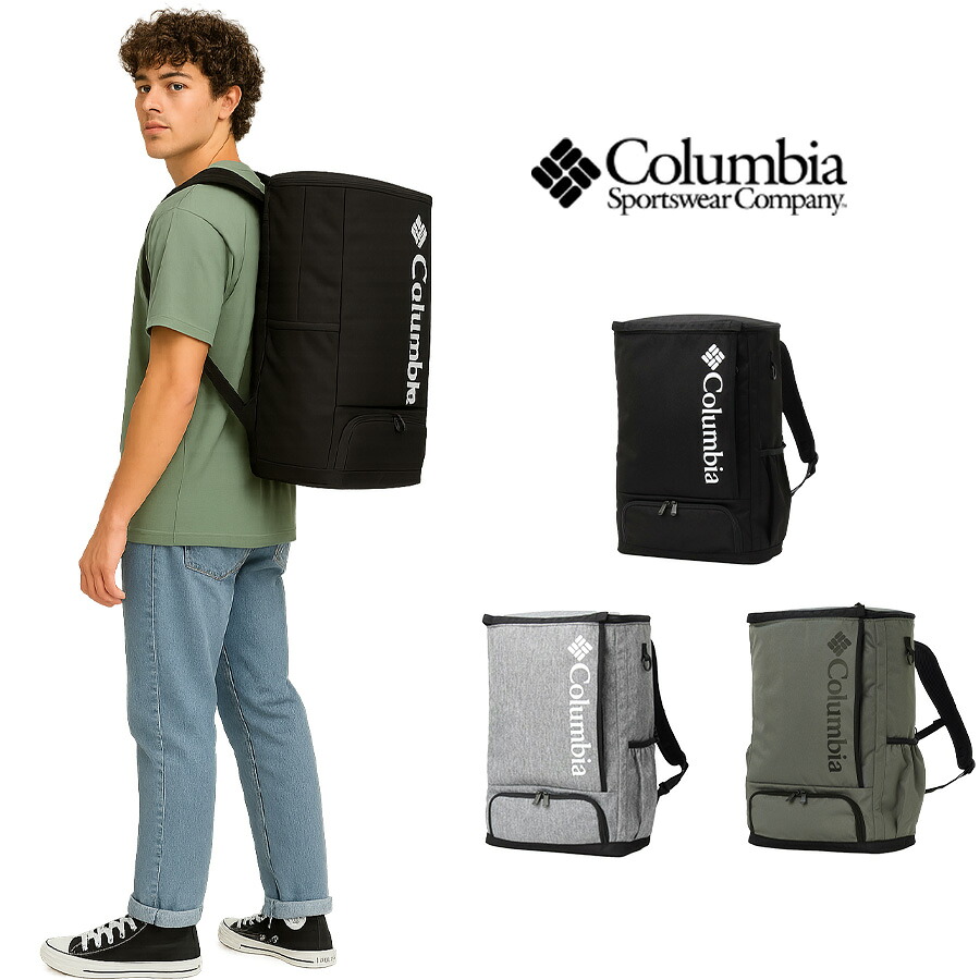 【Columbia】PU8679 LBフローレス 30L バックパック コロンビア メンズ レディース ブランド 通勤 通学 入学 進級 アウトドア 登山 ハイキング ピクニック シンプル カジュアル デイリー ロゴ ベーシック 軽量 撥水 プレゼント ギフト