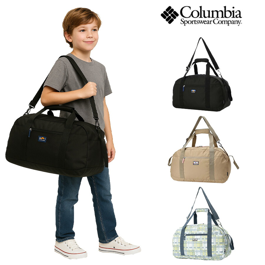 【Columbia】PU8703 プライスストリーム ユース 45L ダッフル コロンビア メンズ レディース キッズ ブランド 通学 入学 進級 林間学習 修学旅行 一泊移住 アウトドア 登山 ハイキング ピクニック シンプル カジュアル ロゴ ベーシック 軽量 撥水 プレゼント ギフト 大容量