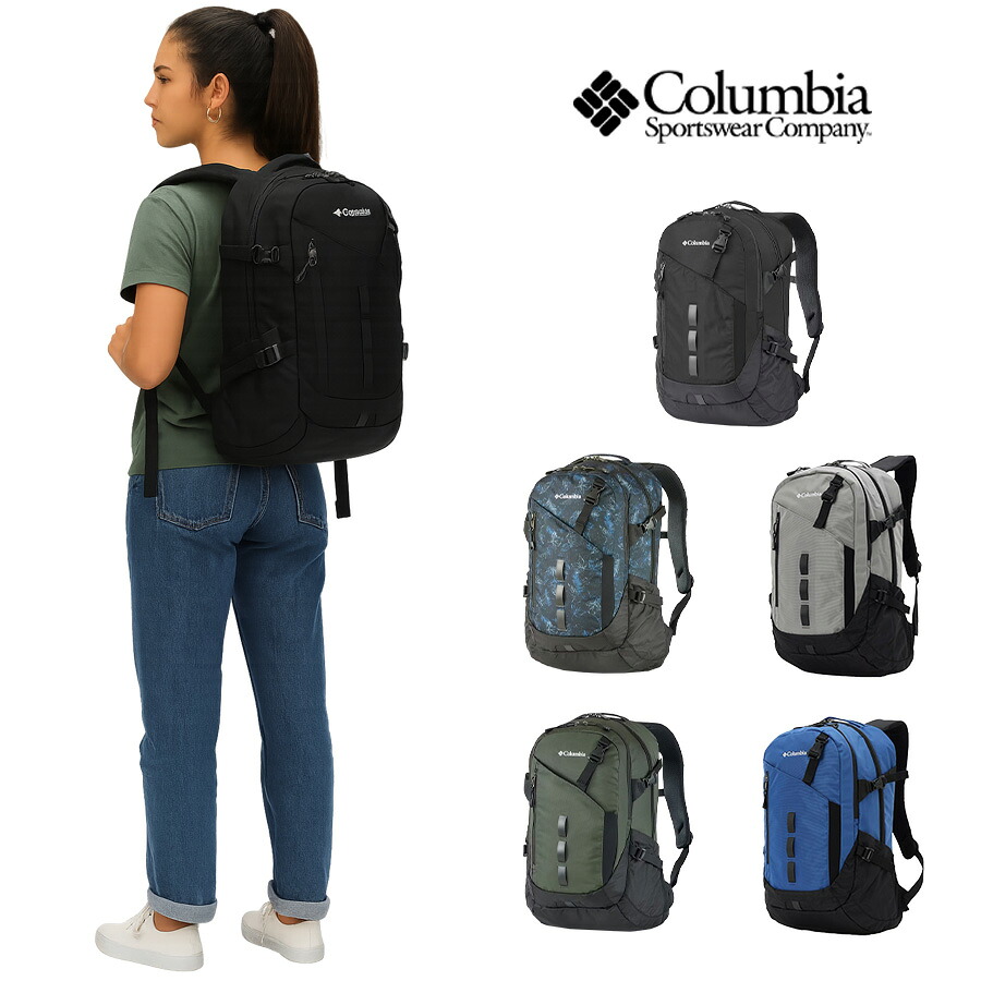 【Columbia】PU8711 ペッパーロック 30L バックパック コロンビア メンズ レディース ブランド 通勤 通学 アウトドア 登山 ハイキング ピクニック シンプル カジュアル デイリー ロゴ ベーシック 軽量 撥水 プレゼント ギフト