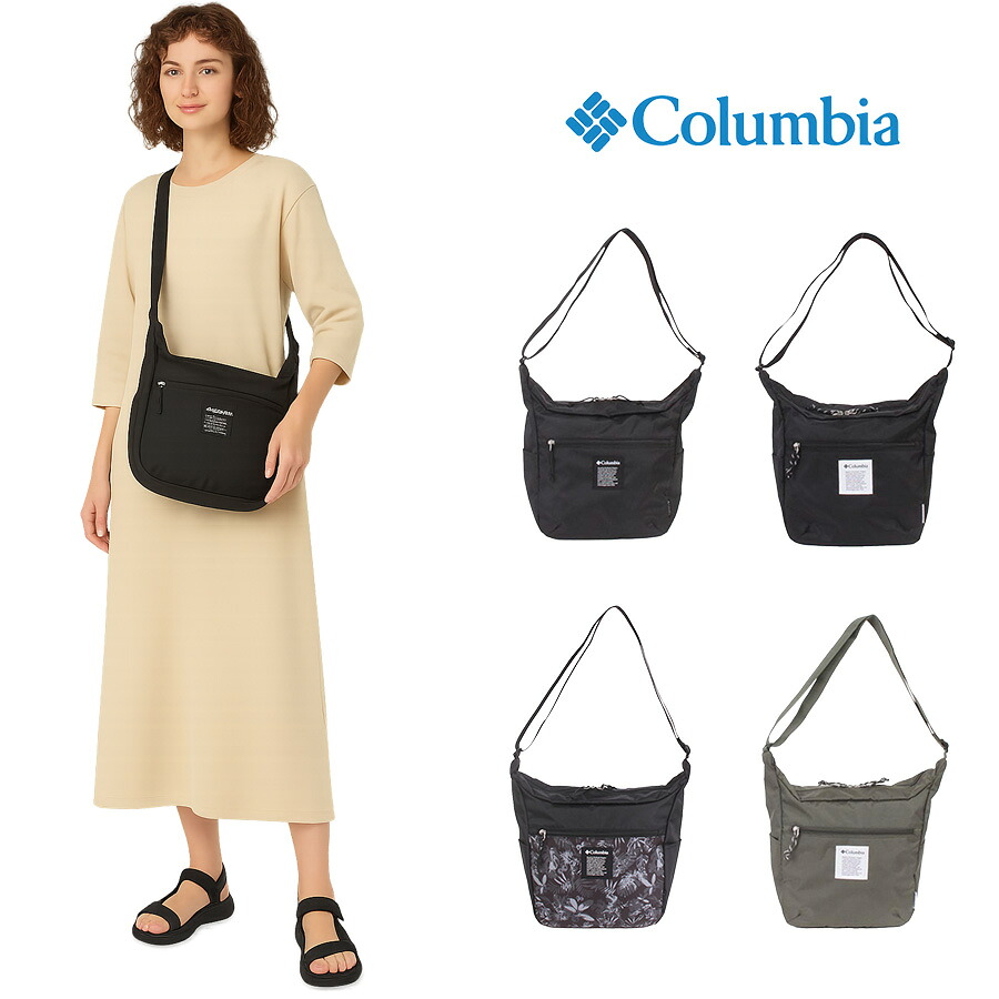 【Columbia】 pu8748 Iron Romeo ショルダーバッグ 斜め掛け かばん カバン 鞄 撥水 軽量 カジュアル シンプル ユニセックス ギフト プレゼント ブラック