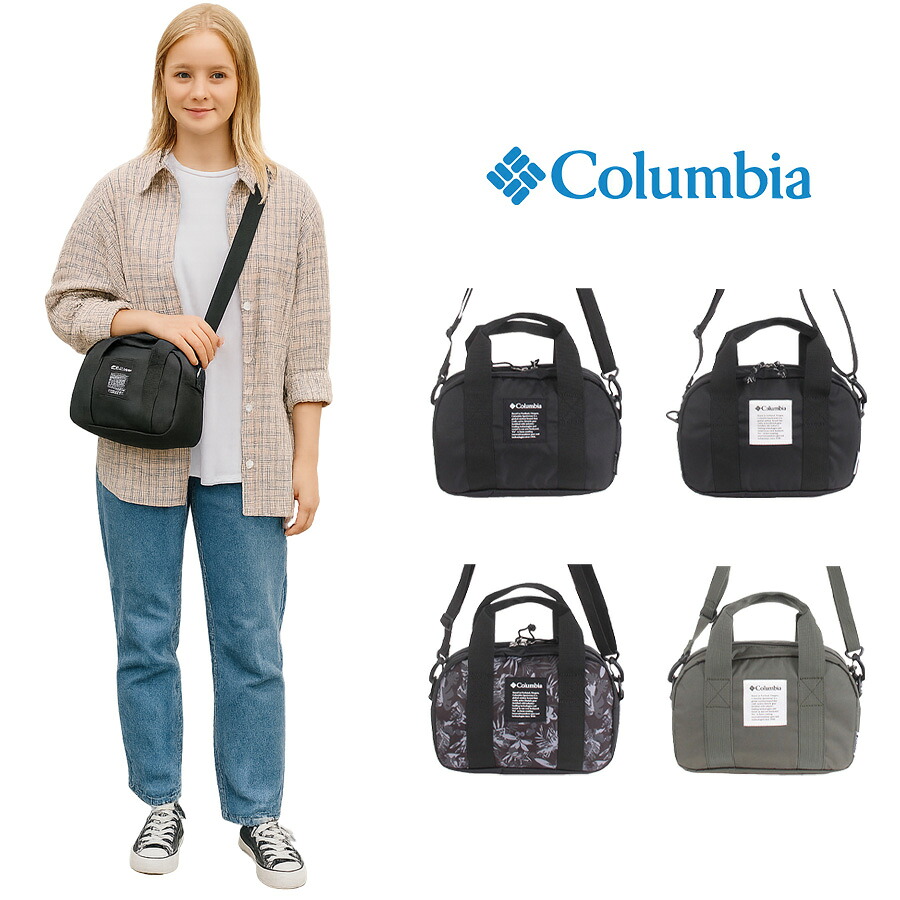 【クリックポスト/時間指定不可】【Columbia】 pu8784 Iron Romeo ミニボストン ショルダー 斜め掛け かばん 軽量 カジュアル ユニセックス ギフト ブラック