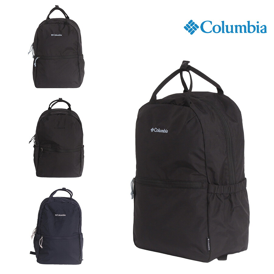 Columbia pu8821 Dane Cove バックパック リュック 大容量 鞄 カバン かばん バッグ 普段使い 使いやすい シンプル ユニセックス プレゼント ギフト ブラック