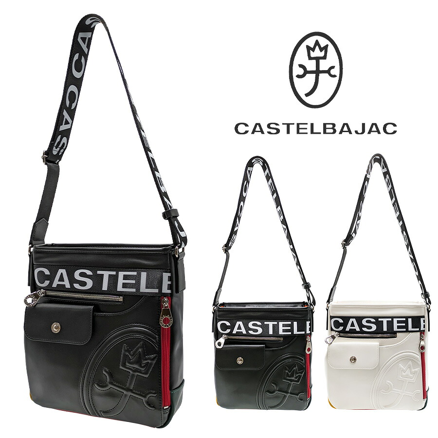 【正規取扱店】【CASTELBAJAC】[ダルトンシリーズ] 026132 タテ型ショルダーバッグ 斜め掛け かばん カバン 鞄 バッグ シンプル カステルバジャック ブラック ホワイト 使いやすい お出かけ 普段使い おしゃれ ギフト プレゼント