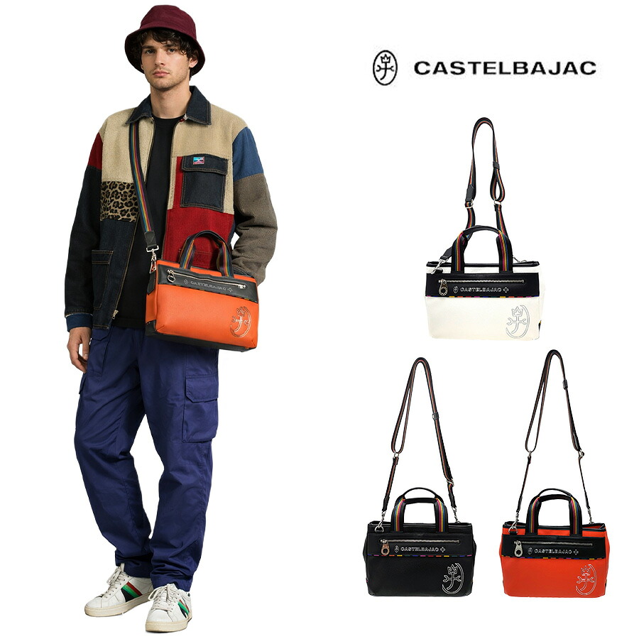 CASTELBAJAC ジューン ドライビングトート 斜め掛けバッグ 斜め掛け 手持ち 普段使い 使いやすい メンズ レディース ギフト プレゼント ブラック 028571