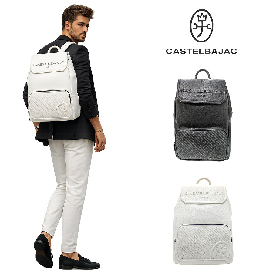 CASTELBAJAC ノワ リュックバッグ リュック リュックサック バックパック デイパック 大容量 メンズ レディース 男女兼用 ギフト プレゼント ブラック 029771
