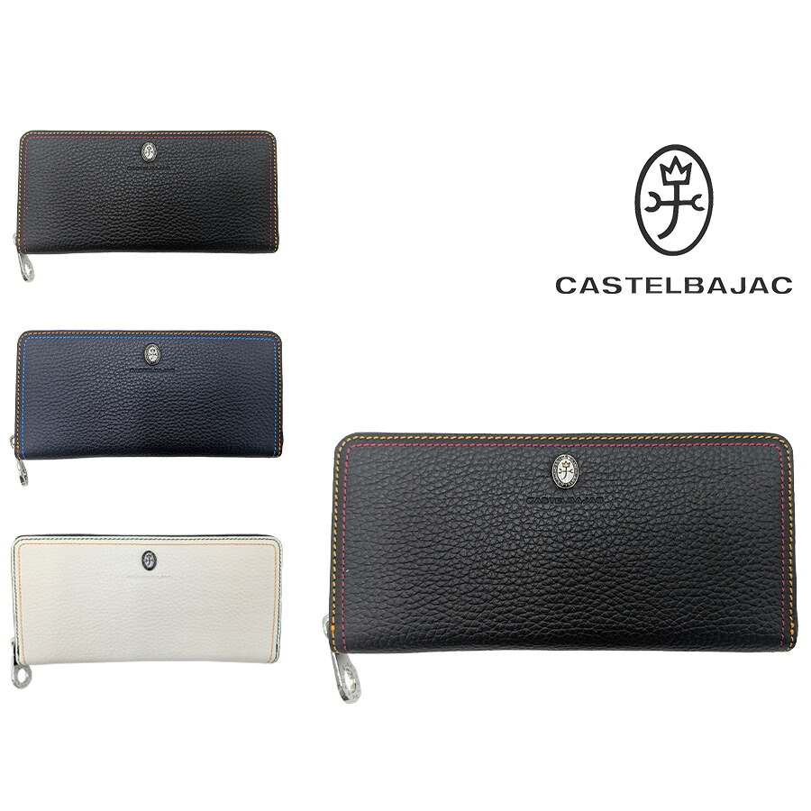 【正規取扱店】【CASTELBAJAC】[スレッドシリーズ] 036625 ラウンド長財布 サイフ ウォレット 革小物 牛革 おしゃれ 普段使い ユニセックス ギフト ブラック