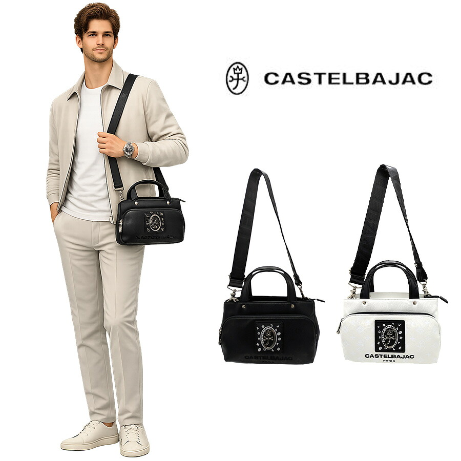 CASTELBAJAC フルール 2wayトートバッグ ショルダー 斜め掛け 手持ち 普段使い 使いやすい メンズ レディース 男女兼用 ギフト プレゼント ブラック 042521