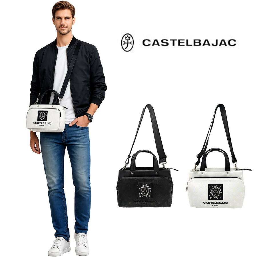CASTELBAJAC フルール 2wayトートバッグ ショルダー 斜め掛け 手持ち 普段使い 使いやすい メンズ レディース 男女兼用 ギフト プレゼント ブラック 042522