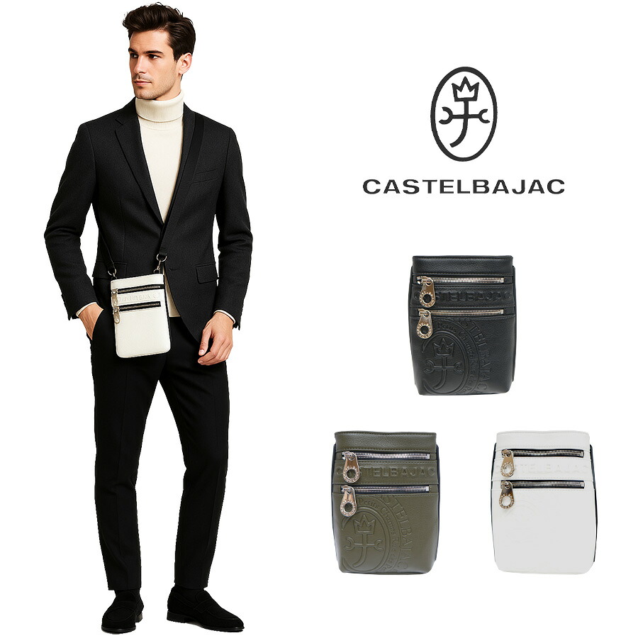 【正規取扱店】【CASTELBAJAC】[ダナンシリーズ] 045111 スマホショルダー ダナン 鞄 ショルダー カステルバジャック ブランド ブラック カーキ ホワイト おしゃれ かっこいい 使いやすい 父の日 プレゼント 誕生日 ギフト