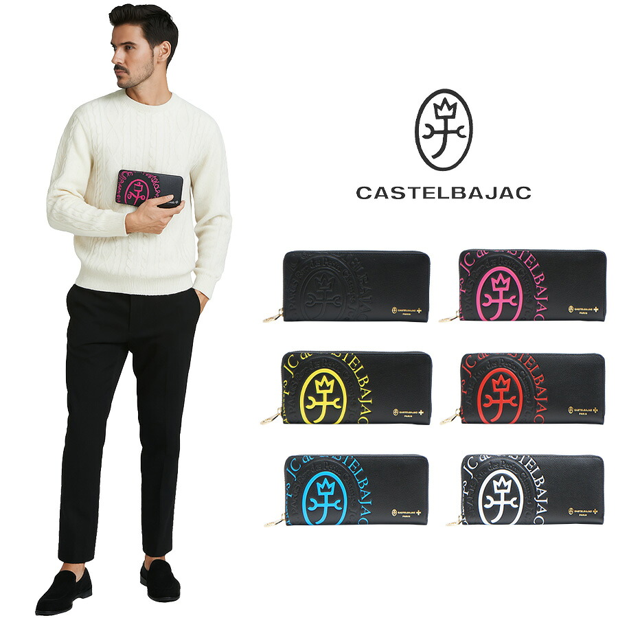 【正規取扱店】【CASTELBAJAC】[コメットシリーズ] 046602 ラウンド長財布 コメット 財布 カステルバジャック ブランド ブラック ピンク イエロー レッド ブルー ホワイト おしゃれ かっこいい 使いやすい 父の日 プレゼント 誕生日 ギフト