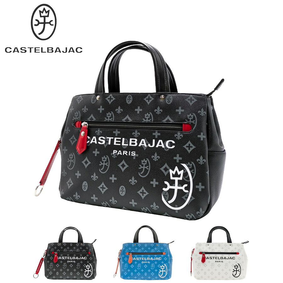 【正規取扱店】【CASTEL BAJAC】[サシャシリーズ] 048521 ハンドバッグ 手持ち 鞄 バッグ 横型 ヨコ型 ブランド バジャック プレゼント 贈り物 ギフト
