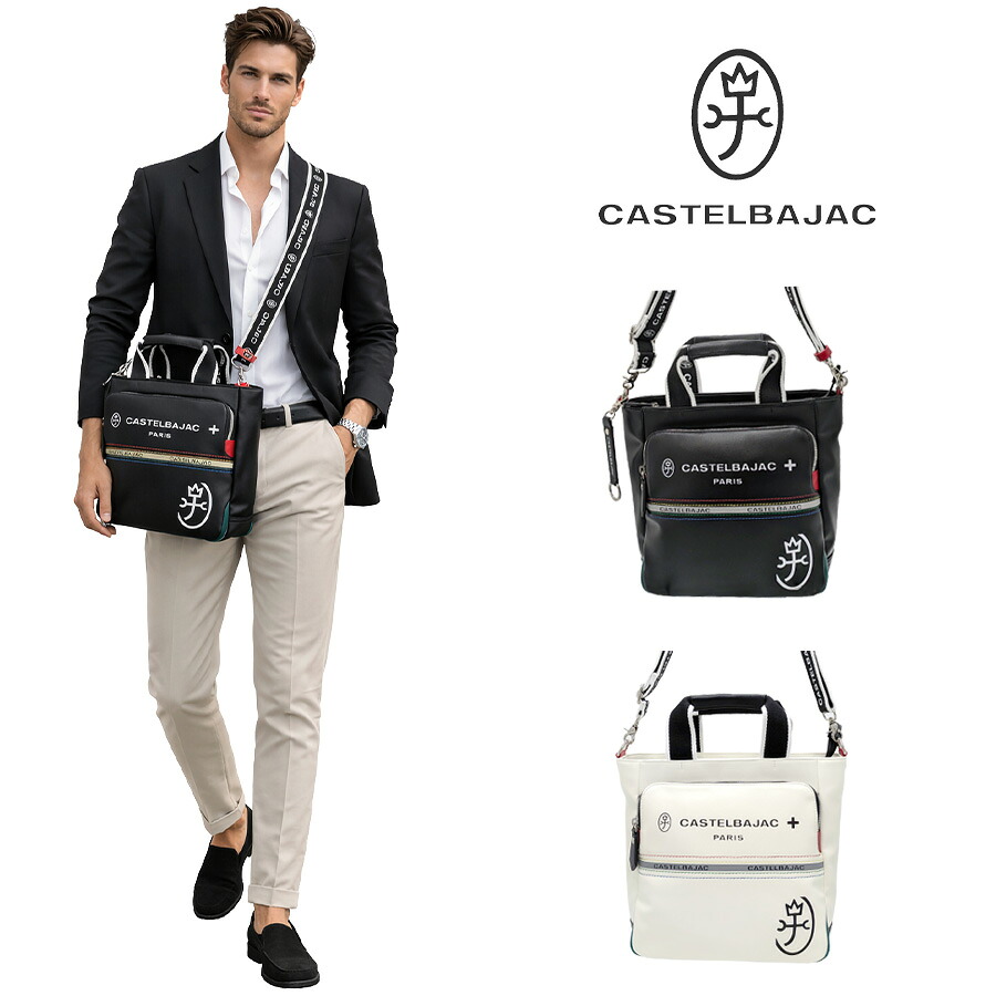 CASTELBAJAC シャアル 2wayハンドショルダー ショルダーバック 斜め掛けバッグ 斜め掛け メンズ レディース 男女兼用 ギフト プレゼント ブラック 052113