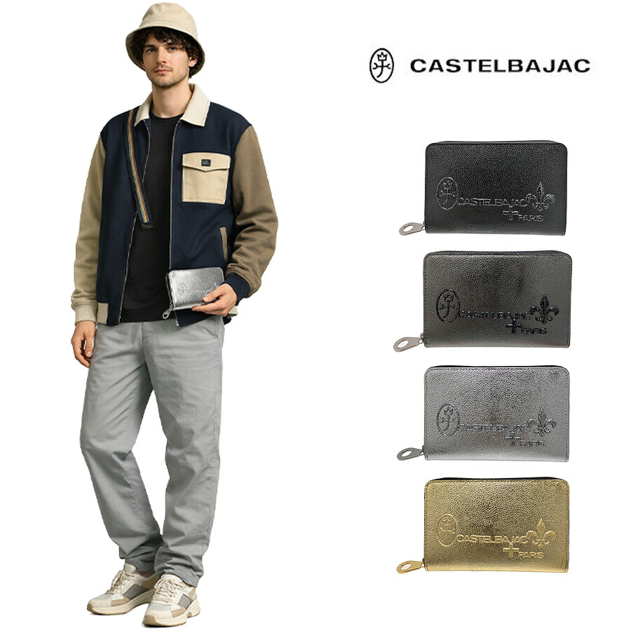 CASTELBAJAC グリッター ラウンドファスナーセミ長財布 長財布 ロングウォレット 一粒万倍日 普段使い メンズ レディース ギフト プレゼント ブラック 053681