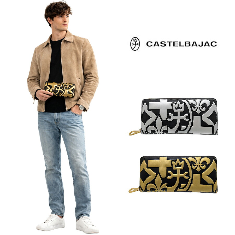 CASTELBAJAC パロン ラウンドファスナー長財布 長財布 ロングウォレット 一粒万倍日 普段使い 使いやすい メンズ レディース ギフト プレゼント シルバー 059623