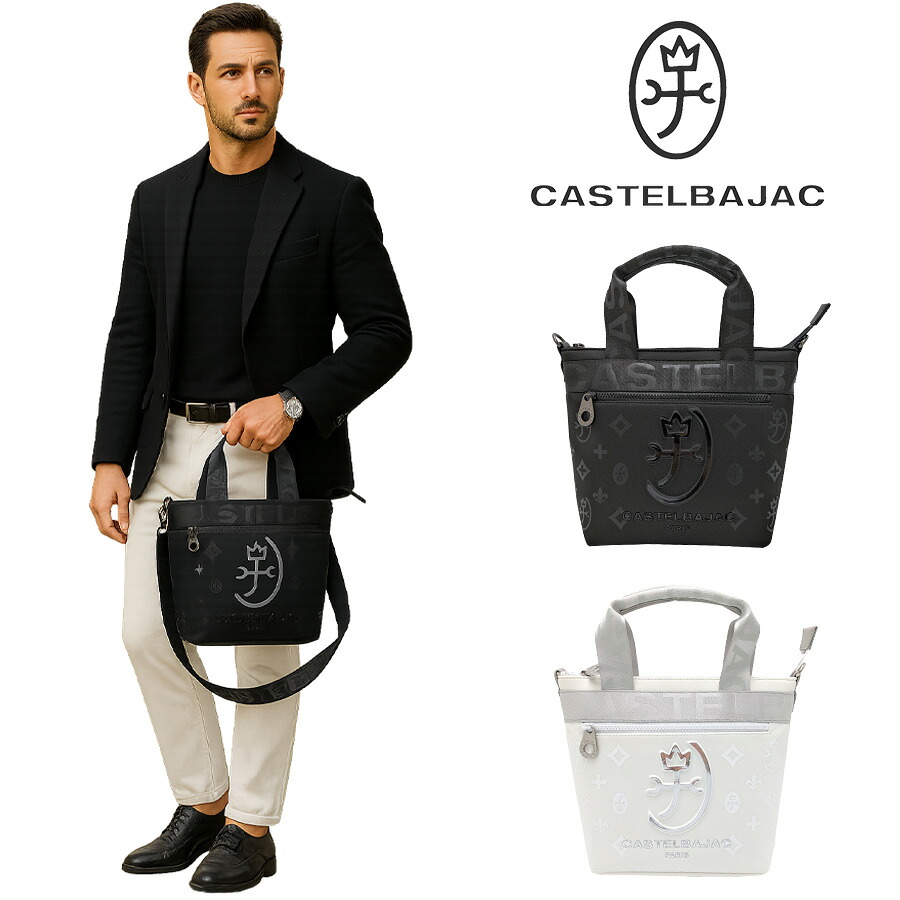 CASTELBAJAC 060551 ウェット トートバッグ 斜め掛け 手持ち 2wayバッグ かばん コンパクト 普段使い ユニセックス メンズ プレゼント ギフト ブラック