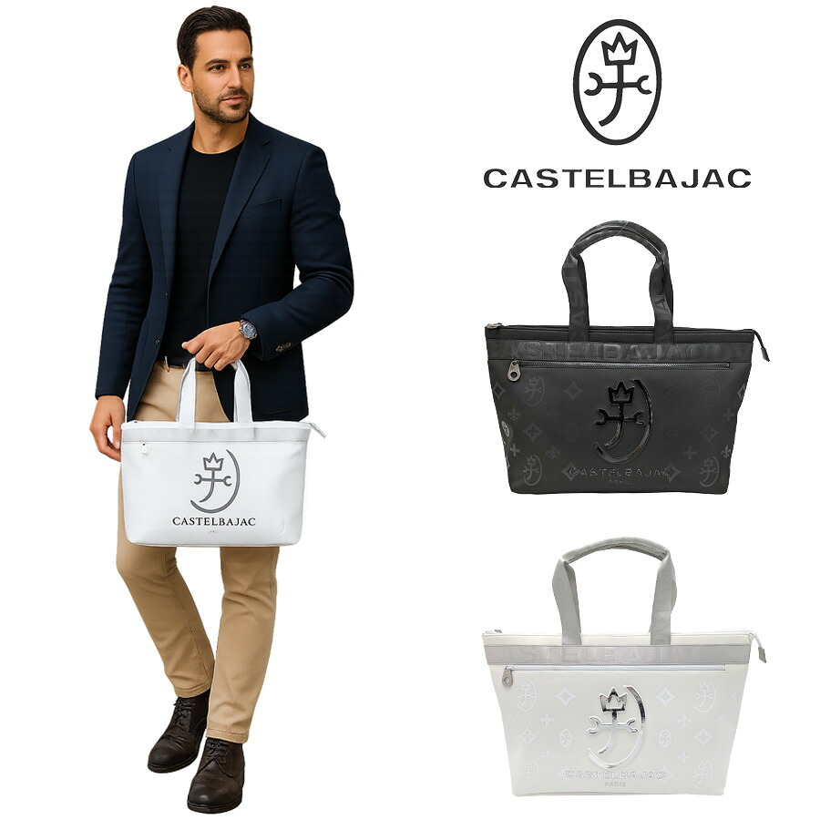 CASTELBAJAC 060552 ウェット B4トートバッグ 手持ち 肩掛け キャリーオン機能付き かばん 大容量 普段使い ユニセックス メンズ プレゼント ギフト ブラック