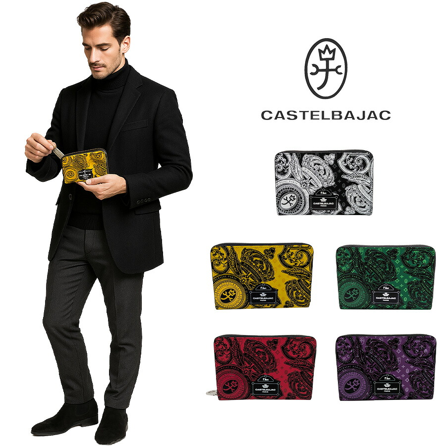 【正規取扱店】【CASTELBAJAC】[ヴェルサシリーズ] 067622 ラウンドファスナー 二つ折り財布 ウォレット 財布 さいふ 牛革 ユニセックス プレゼント ブラック