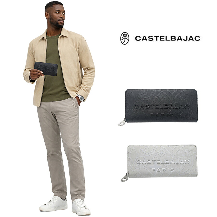 CASTELBAJAC ミカ ラウンドファスナー長財布 ロングウォレット ウォレット 一粒万倍日 普段使い メンズ レディース ギフト プレゼント ブラック 070615